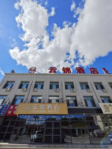 云锦酒店