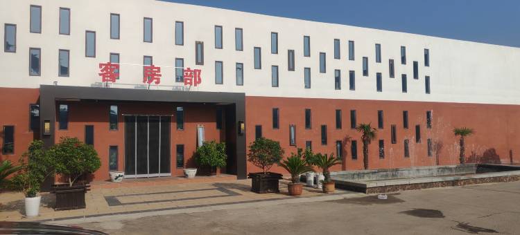 艺选酒店(泰安宁阳县磁窑火车站店)图片