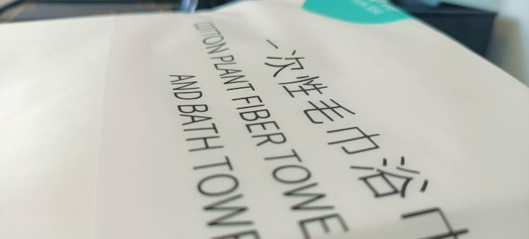 特呈岛海岛一舍民宿图片