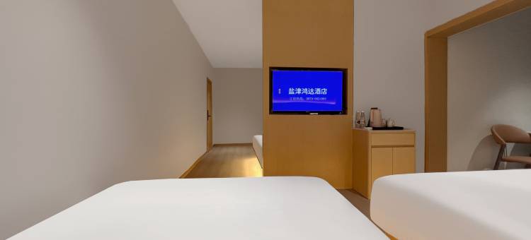 盐津鸿达酒店图片