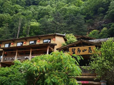 柞水望南山居(牛背梁国家森林公园终南山寨店)
