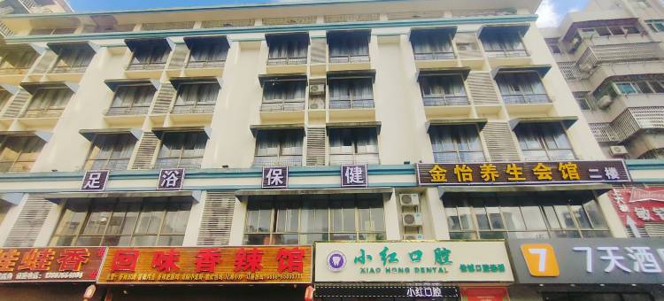 7天酒店(海口高铁东站海南师范大学店)图片