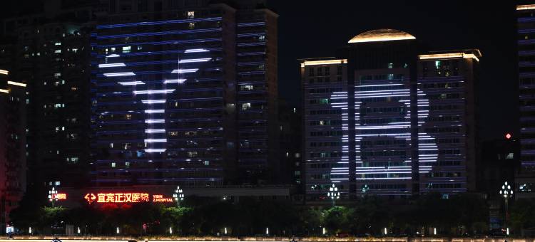 S漫汀酒店(宜宾站西站店)图片