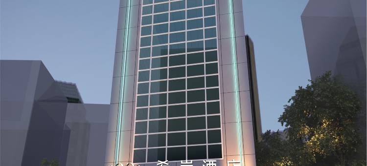 希岸酒店(阳春东湖公园店)图片