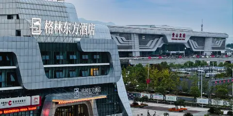 格林東方酒店(黃山高鐵北站西溪南店)
