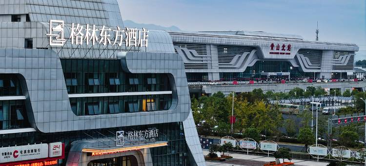 格林东方酒店(黄山高铁北站店)图片