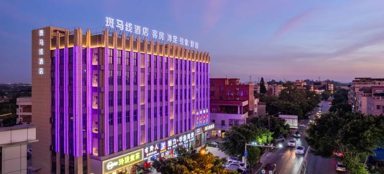 佛山斑马线酒店(南边店)图片