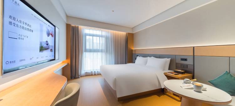 全季酒店(武汉新荣天街后湖大道店)图片