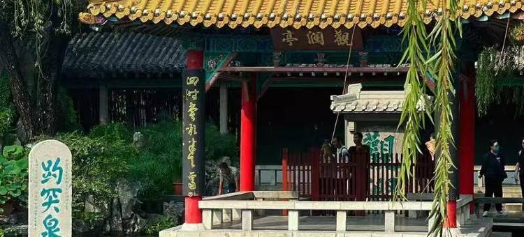 易佰良品酒店(济南大明湖超然楼店)图片