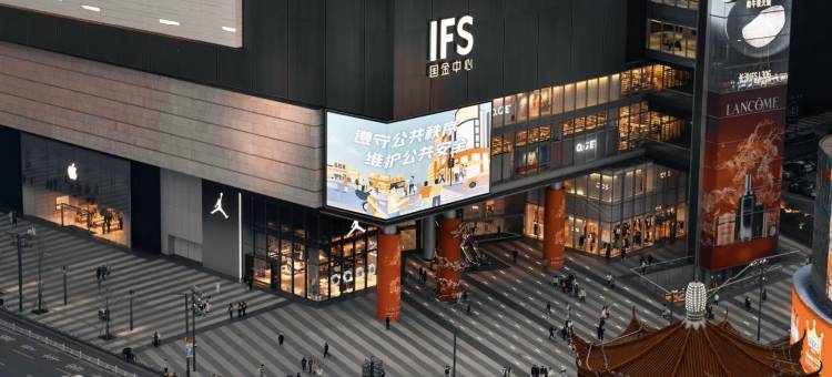 FunGee X 欢致酒店(长沙IFS国金中心南门口地铁站店)图片