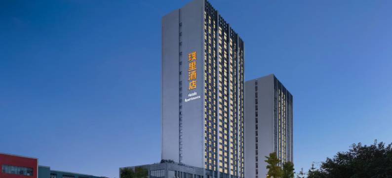 璞里酒店(华西二院锦江院区三圣花乡地铁站店)图片