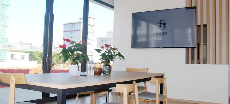 澜栖酒店(州政府店)图片