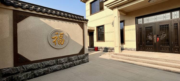 玲玲公寓(王官庄镇店)图片