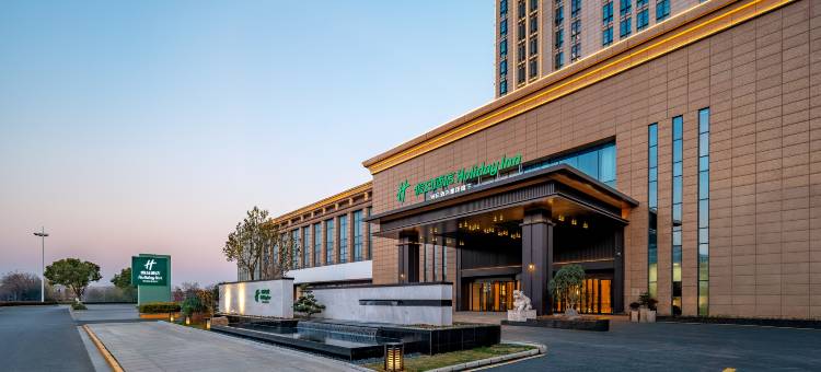 盐城建湖洲际假日酒店图片