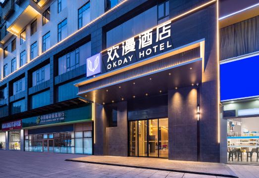 欢漫酒店（长沙黄花机场永安店）外景图