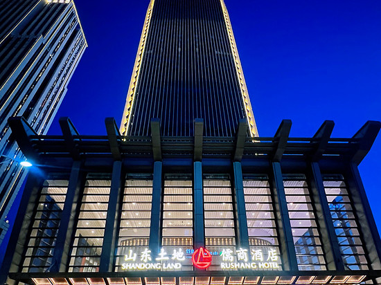山东土地·儒商酒店