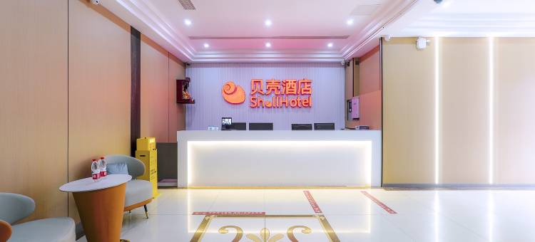 贝壳酒店(上海浦东新区坦直路店)图片