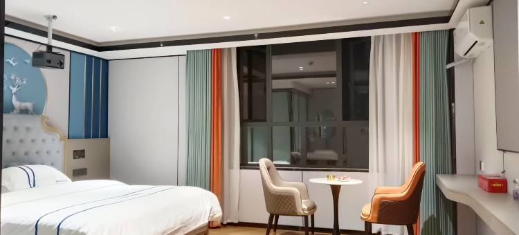 临高临城镇柏程智享酒店(城市购物公园店)图片