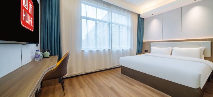 回禾酒店(永康长城工业区万达广场店)图片