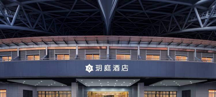 玥庭酒店(南通崇川区中南体育会馆中心店)图片