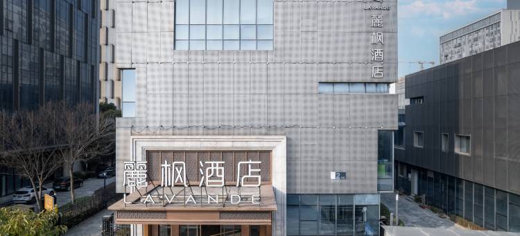 麗枫酒店(扬州高铁东站店)图片