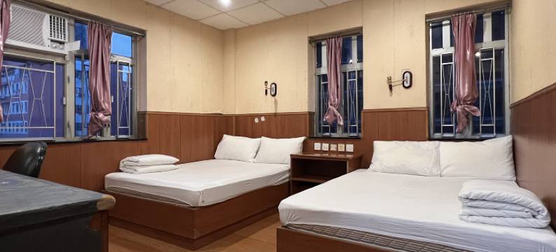 香港九龙大旅馆(家庭旅馆)图片