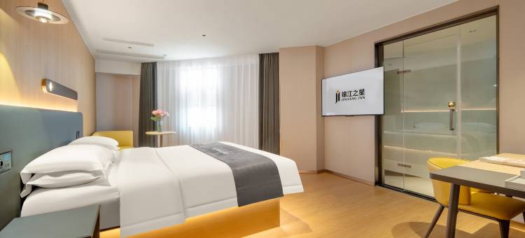 锦江之星品尚酒店(海口友谊阳光城万象城店)图片