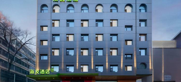 海友酒店(太原动物园店)图片