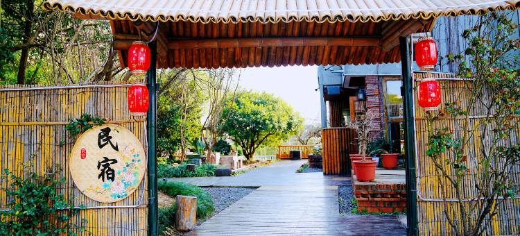 海宁静待花开民宿图片