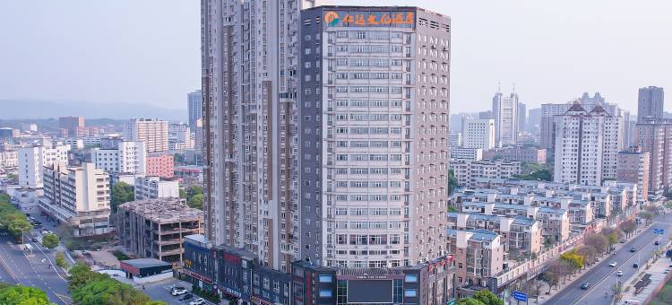 吉安仁达文化酒店(吉安火车站店)图片