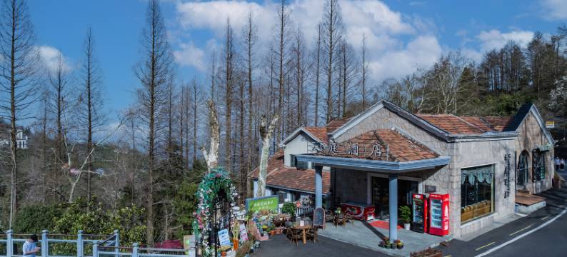 云庭酒店(莫干山风景区店)图片