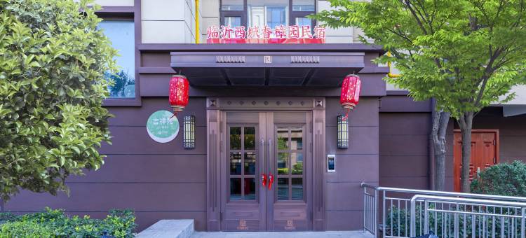 临沂西城香樟园民宿(水果市场店)图片