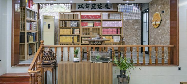 武夷山信福驿站(三姑度假区店)图片