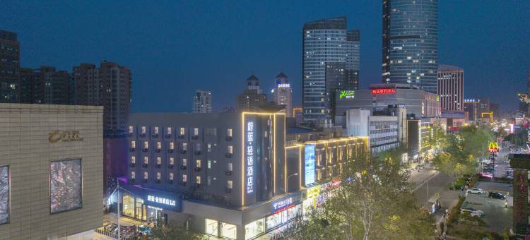 蔚蓝·轻语酒店(连云港苏宁广场店)图片