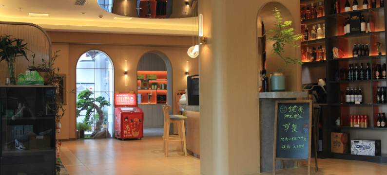 筑美印象酒店(青岛万年泉路地铁站店)图片