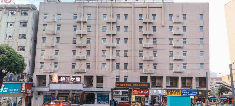 锦江之星(岳阳火车站店)图片