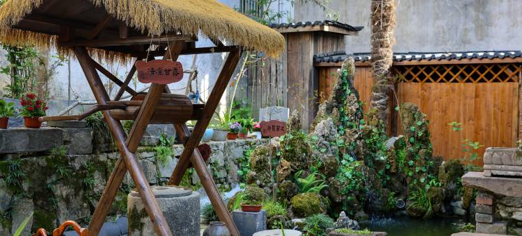 花筑·无虞精舍雪庐院(宏村屏山景区店)图片