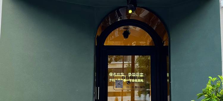 玖住民宿(开封清明上河园店)图片