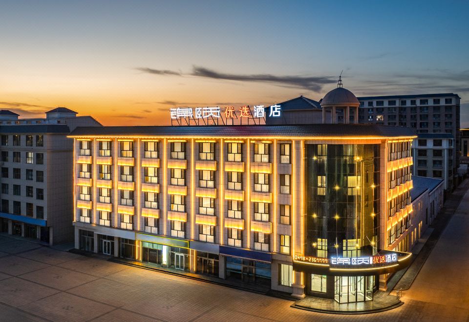 Jinyi Yousuan Hotel (Dengkou) Hotel Overview