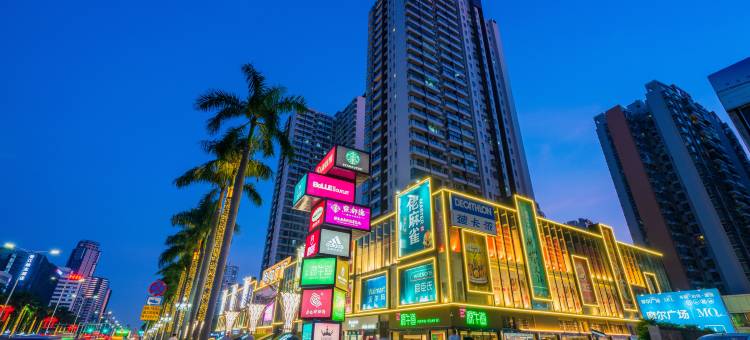 如家酒店·neo(珠海拱北口岸夏湾夜市店)图片