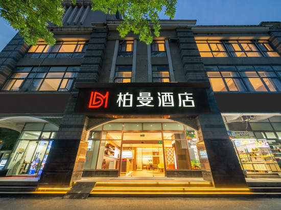 柏曼酒店(上海虹桥机场七宝古镇店)