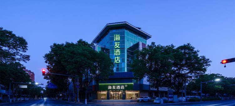 海友酒店(银川鼓楼中山北街店)图片