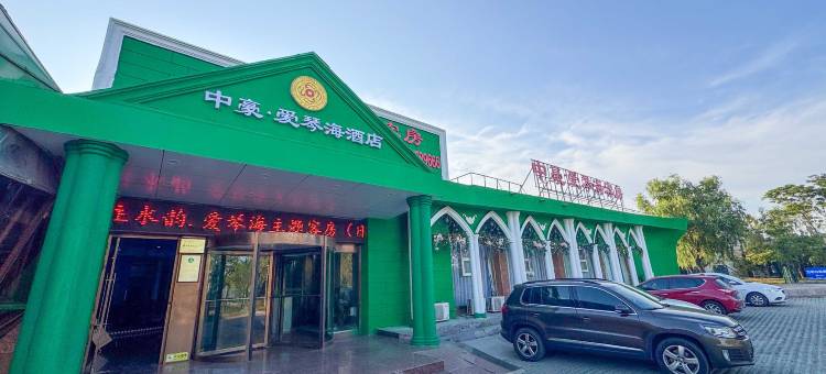 中豪爱琴海酒店(日照万平口景区店)图片