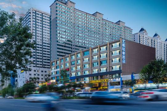 太原艺枫轻奢酒店(康宁街万马仕商城店)