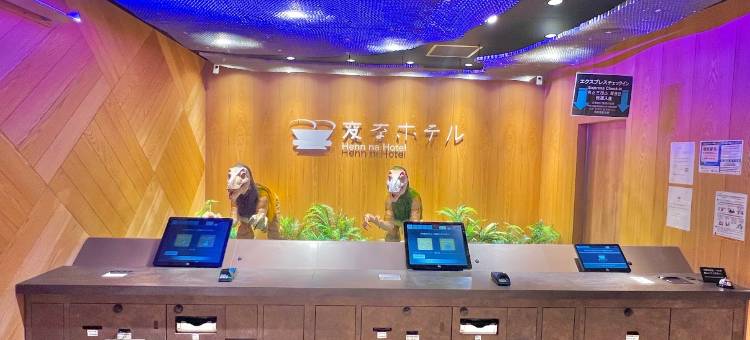 大阪难波海茵娜机器人酒店(Henn na Hotel Osaka Namba)图片