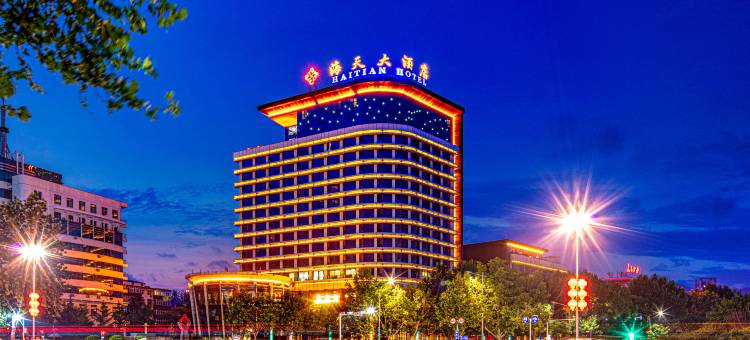 晋城海天大酒店图片