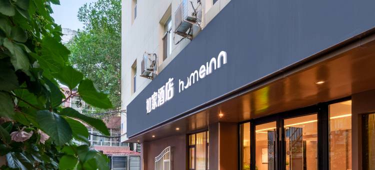 如家酒店·neo(乌鲁木齐南湖北路地铁站店)图片