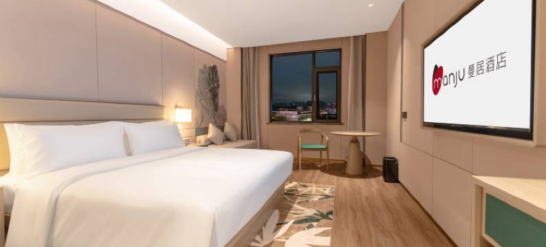 曼居酒店(宁波火车站机场路店)图片
