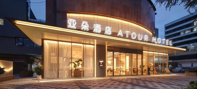 昆明火车站北广场亚朵酒店图片