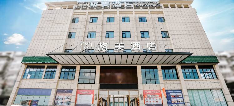 格美酒店(合肥肥东县吾悦广场店)图片